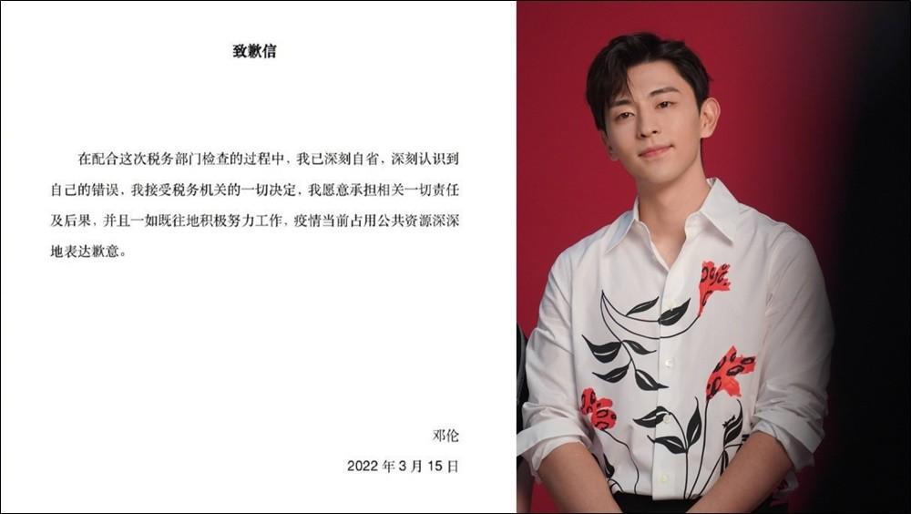 Đặng Luân trốn thuế, tác phẩm đóng cùng Dương Tử nguy cơ bay màu-7