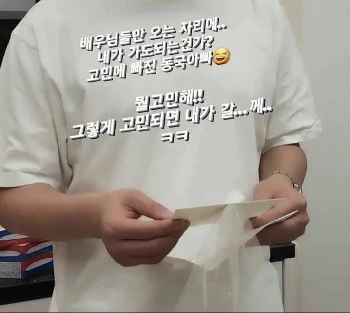 Lộ diện thiệp cưới của Hyun Bin và Son Ye Jin-2