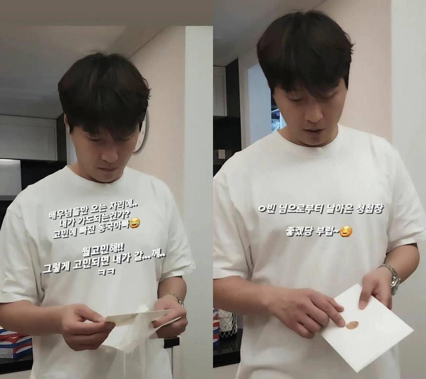 Lộ diện thiệp cưới của Hyun Bin và Son Ye Jin-1