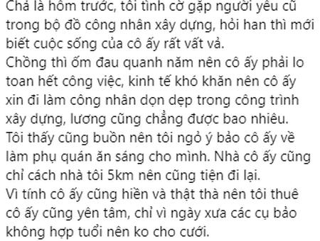 Wanting to hire an ex-lover to work, the husband was stoned by his wife to wake up from his dream-2