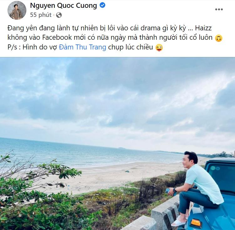 Cuong Do La and his wife voiced rumors of a marriage with minor tam-2