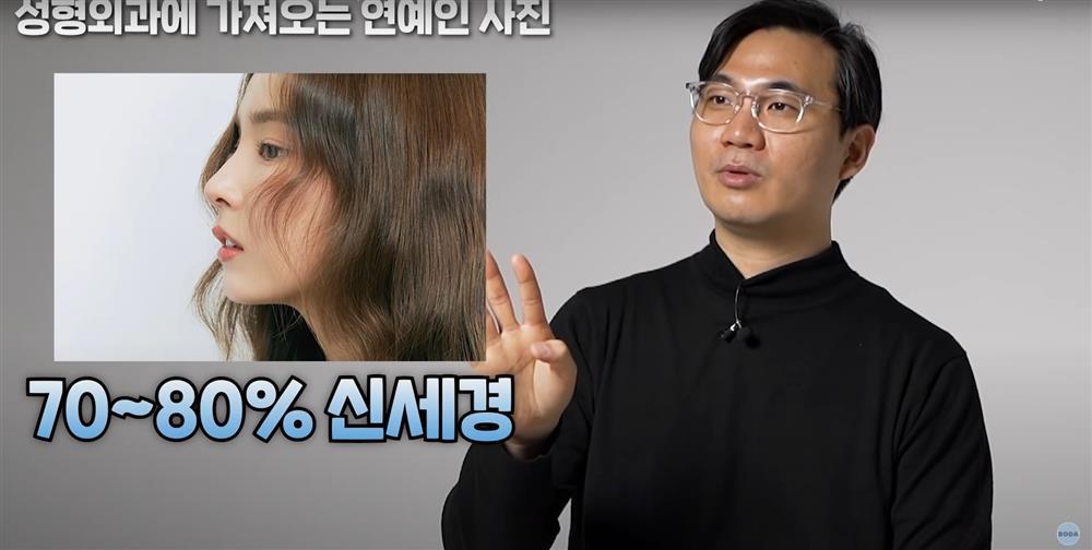 Thánh mặt đơ Shin Se Kyung là xu hướng phẫu thuật thẩm mỹ-1