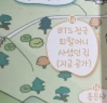 Nhà của BTS Jungkook bị biến thành địa điểm du lịch trái phép-3