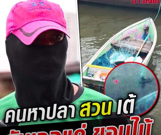 Suspected of leaving Tangmo to die in the river, what did the boatman say?-2