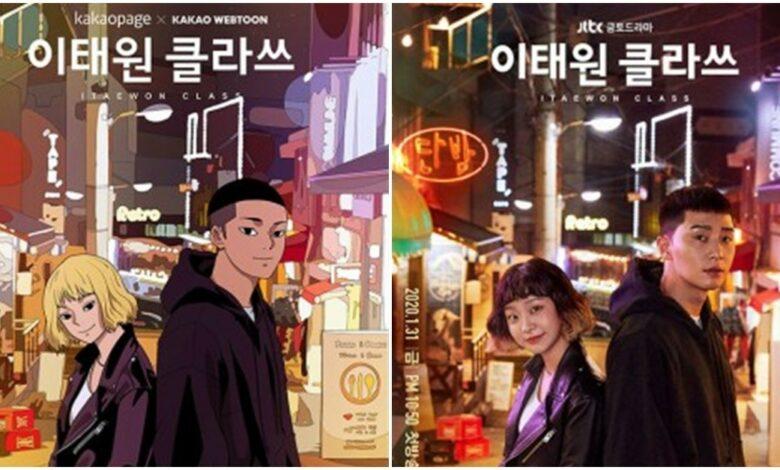 Itaewon Class will be Japanese remake with top cast-1
