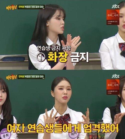 Nhóm nhạc nữ Kpop bị cấm hẹn hò, phải úp mặt vào tường khi gặp idol nam-2