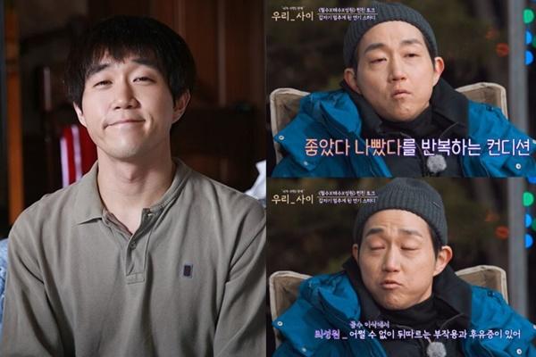 Choi Sung Won Reply 1988 wrote a will because of blood cancer