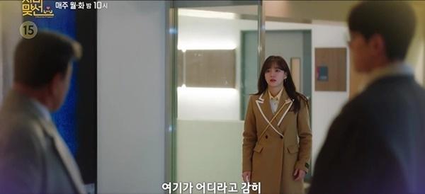 Dating at Work Episode 11: Tae Moo has an accident, Hari has to leave his lover-1