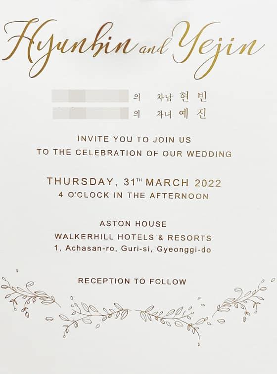 Lộ dàn khách mời cực khủng dự đám cưới Hyun Bin - Son Ye Jin-3