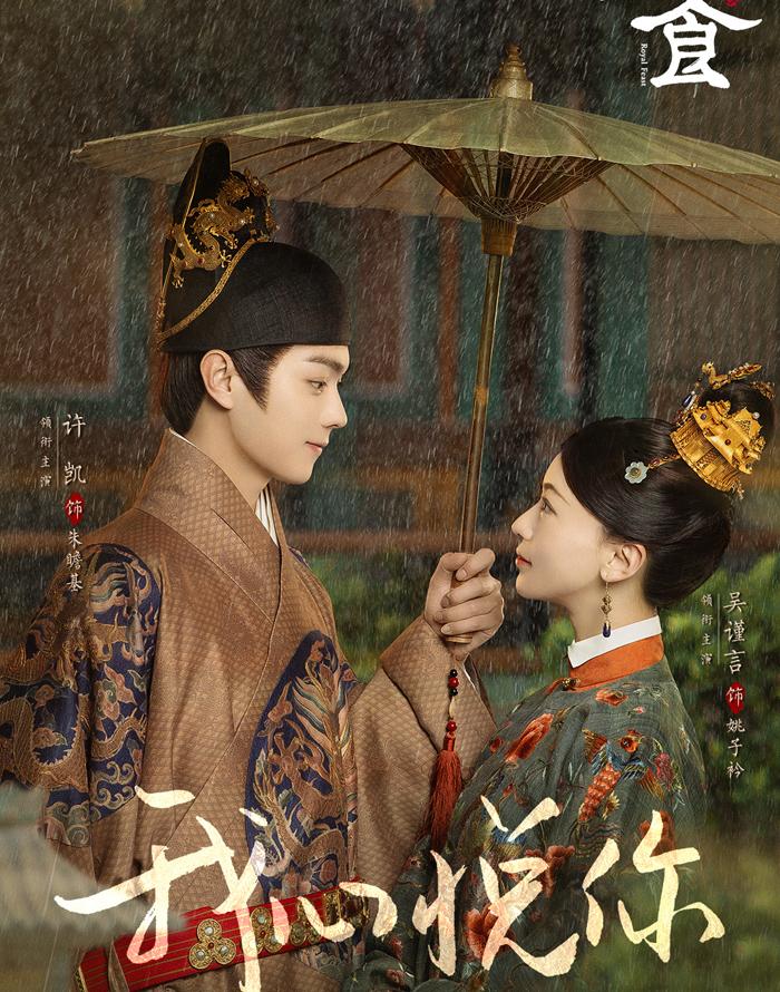 Song Joong Ki đóng vai người hầu cho Ngô Cẩn Ngôn, chuyện gì đây?-1