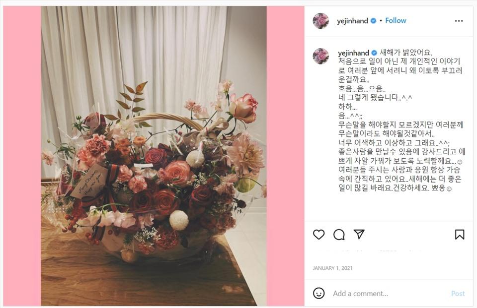 Những khoảnh khắc ngọt ngào khó quên của Hyun Bin và Son Ye Jin-13