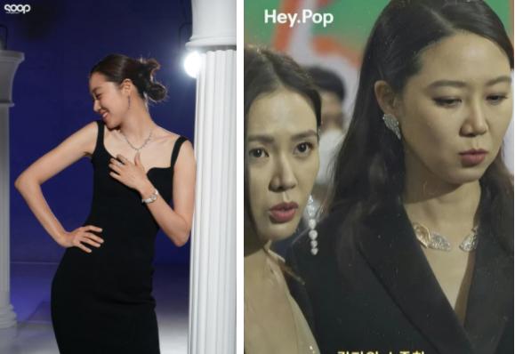 Beauty caught the wedding flower Son Ye Jin: Quality style from the movie was born -5