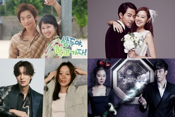 Gong Hyo Jin and the famous screen lovers