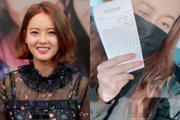 Go Ara covers the whole movie theater to support Jung Woo Reply 1994