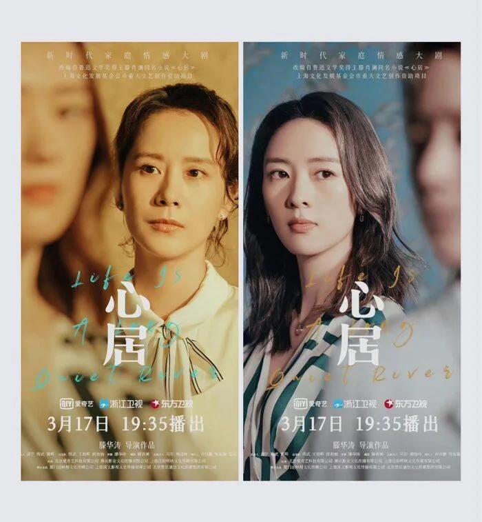 Đồng Dao được tăng đất diễn trong phim mới vì có người chống lưng?-1