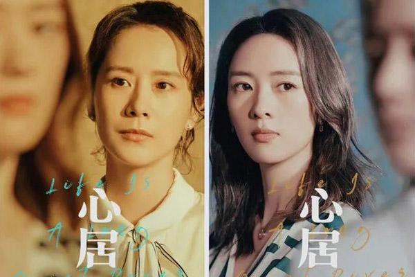 Tiểu hoa bị ghét nhất: Dùng tình đổi vai, nhà chồng xem như máy đẻ-10