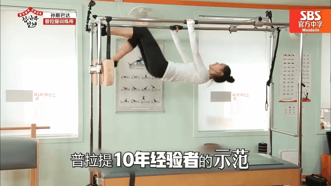 Pilates khác gì Yoga mà từ Black Pink đến bà xã Hyun Bin đều mê-8