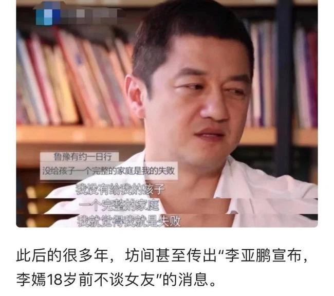 Con gái Lý Á Bằng nổi loạn, khoe thân để phản đối bố lấy vợ mới?-3