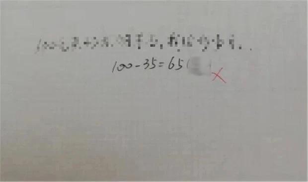 Grade 1 math problem is super brain hack, controversial answer-1