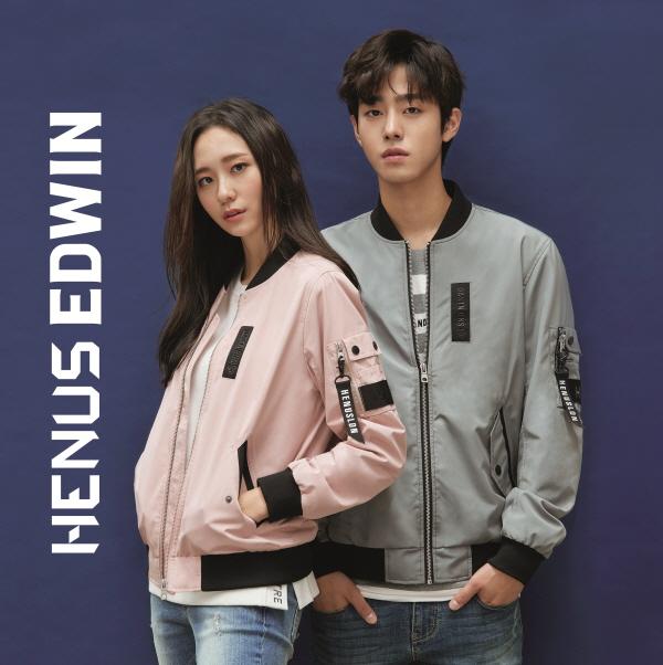 Nam chính Hẹn Hò Chốn Công Sở Ahn Hyo Seop là hoa có chậu?-1