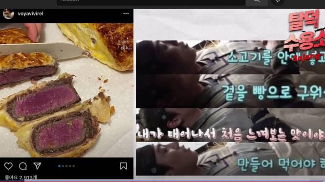 Nam chính Hẹn Hò Chốn Công Sở Ahn Hyo Seop là hoa có chậu?-2