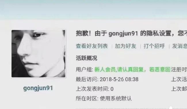 Sốc: Cung Tuấn bị nghi đã bí mật có con, còn khai man tuổi tác?-1