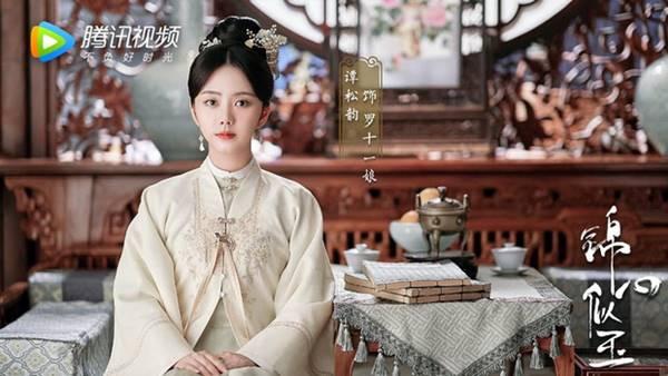 Hot lại ảnh Đàm Tùng Vận thời nhí mén, xinh như búp bê nhờ chi tiết này-3