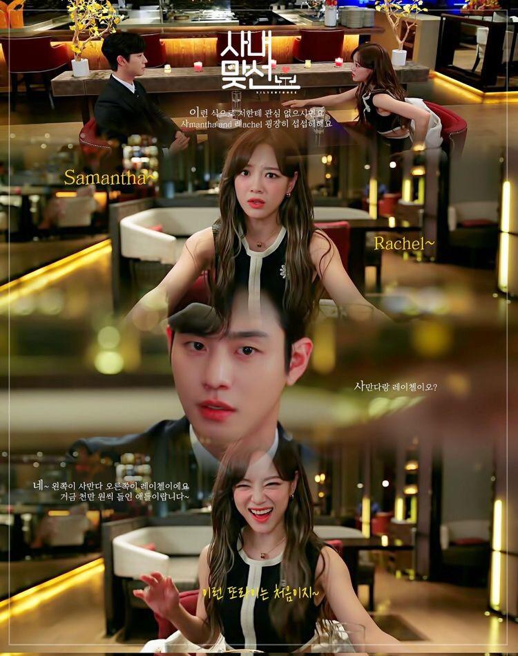 9 khoảnh khắc đáng nhớ trong Hẹn Hò Chốn Công Sở-1