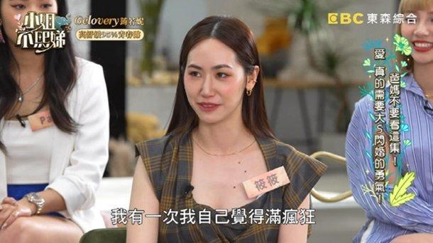 Seungri từng gạ một hot girl Đài Loan vào toilet làm chuyện ấy?-1