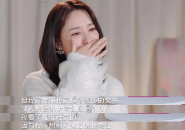 Vợ Lâm Phong lộ quá khứ kém sắc, không có khí chất ngôi sao-4