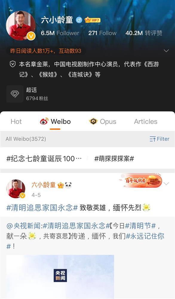 Động thái Lục Tiểu Linh Đồng trước khi chết qua miệng sao Việt-2