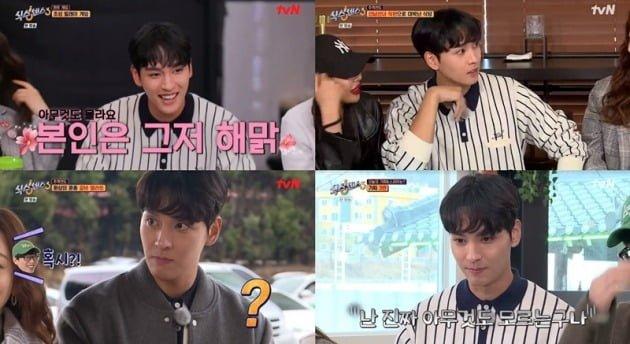 Chồng Park Shin Hye bị gọi là kẻ phản bội quốc dân-1