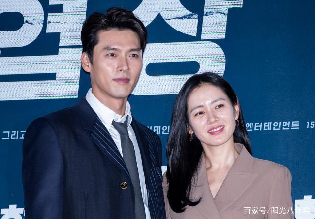 Hé lộ địa điểm trăng mật của Hyun Bin - Son Ye Jin-1
