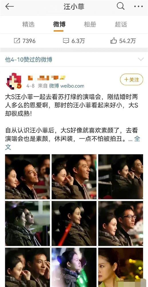 Tưởng chồng cũ dứt tình, hóa ra vẫn lưu luyến Từ Hy Viên-1