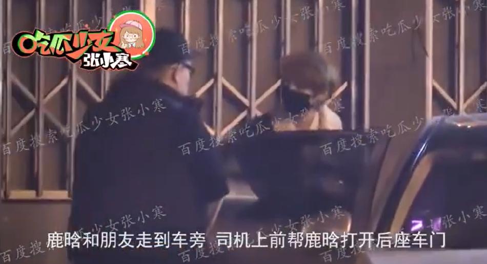 Lộ clip Lộc Hàm say khướt vì cầu hôn Quan Hiểu Đồng bất thành?-4