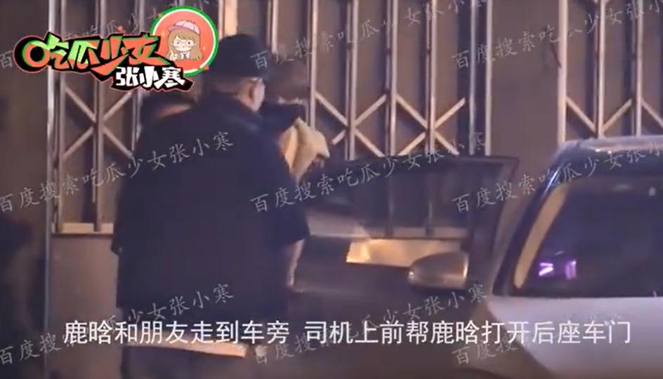 Lộ clip Lộc Hàm say khướt vì cầu hôn Quan Hiểu Đồng bất thành?-5