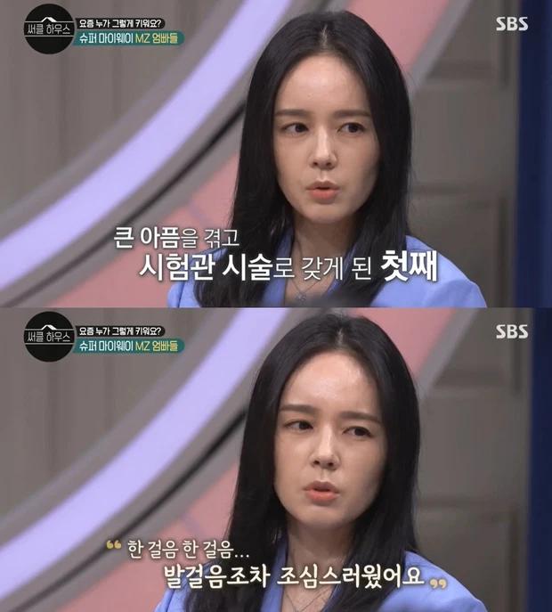 Han Ga In lần đầu hé lộ nỗi đau sảy thai, nằm nhà tận 40 tuần-1