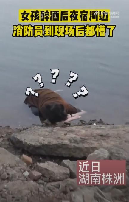 Cô gái úp mặt dưới sông, tá hỏa gọi cứu hộ mới biết sự thật hài hước-1