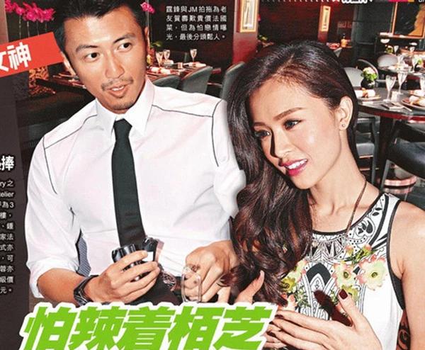 Tạ Đình Phong u mê một mỹ nữ, chỉ muốn cưới nhưng không thành-1