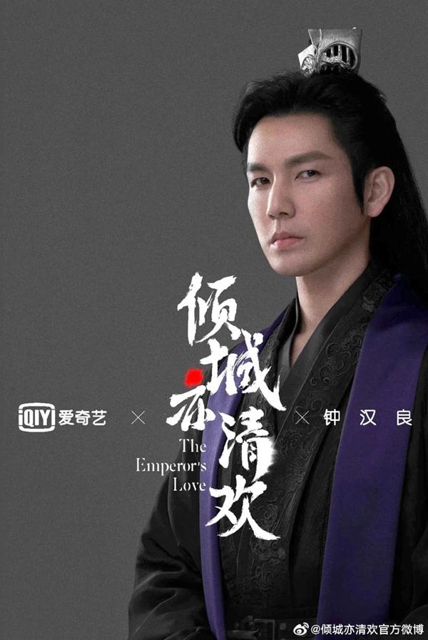 Dàn minh tinh Hoa ngữ đu trend xuyên không: Trùm cuối không chịu già!-22