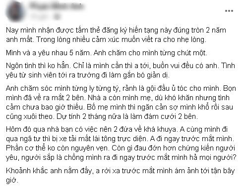 Cô gái xin hiến tạng sau khi tận mắt chứng kiến bạn trai qua đời-1
