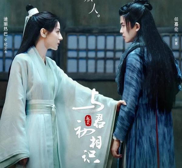 Triệu Lộ Tư nhái cả showbiz: Mượn đồ Cúc Tịnh Y, bắt chước Nhiệt Ba - Cảnh Điềm-7