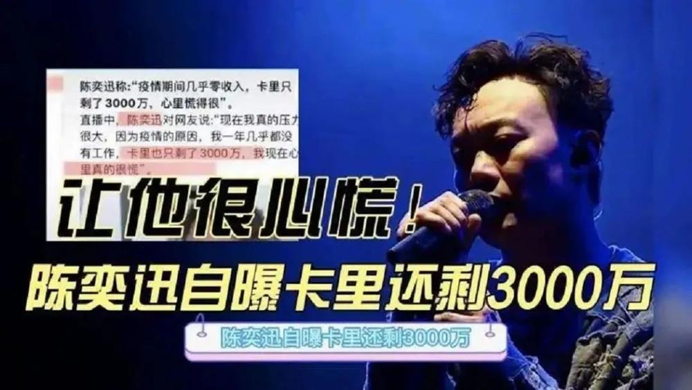 Ca vương Hong Kong than vãn chỉ có 88 tỷ đồng trong thẻ-1