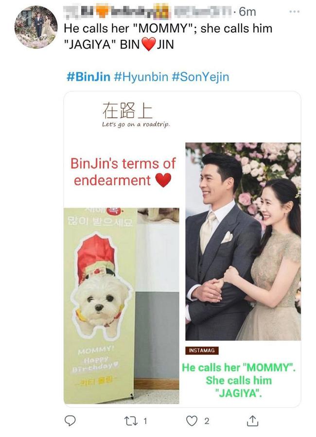Not wife or baby, is this how Hyun Bin calls Son Ye Jin?-1