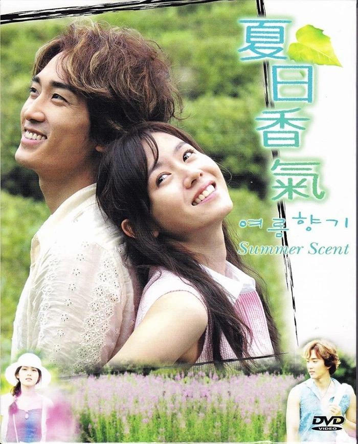 Vũ trụ gửi thông điệp tình yêu đến Hyun Bin - Son Ye Jin từ năm 2006-4