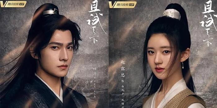 Triệu Lộ Tư ăn uống nhồm nhoàm, phá hỏng nguyên tác-1