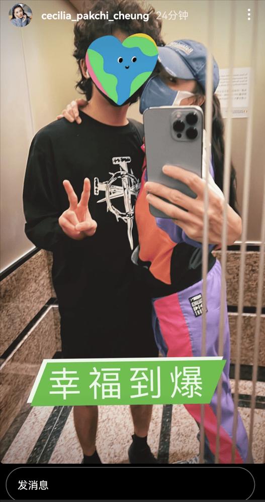 Trương Bá Chi bên cậu cả, khoe một điểm giống Tạ Đình Phong-1