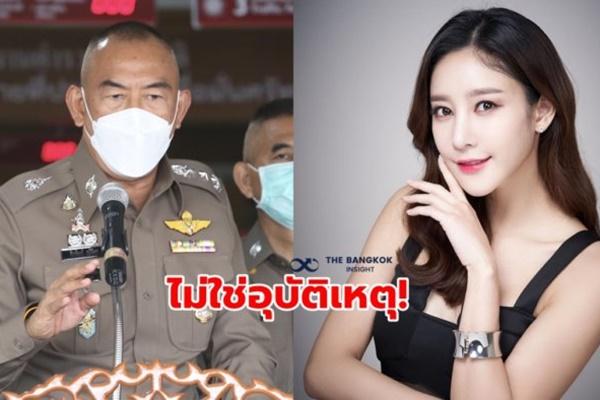 Vụ Tangmo Chiếc Lá Cuốn Bay: Bất bình kết luận của cảnh sát-6