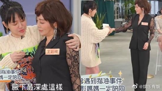 Chị em Từ Hy Viên - Từ Hy Đệ bị đàn anh trong nghề quấy rối-1