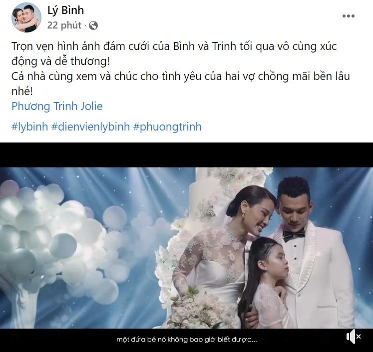 Lý Bình làm rõ lời đồn cắm sừng Phương Trinh Jolie trước đám cưới-4